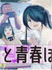 夏日信笺 青春校园小说封面