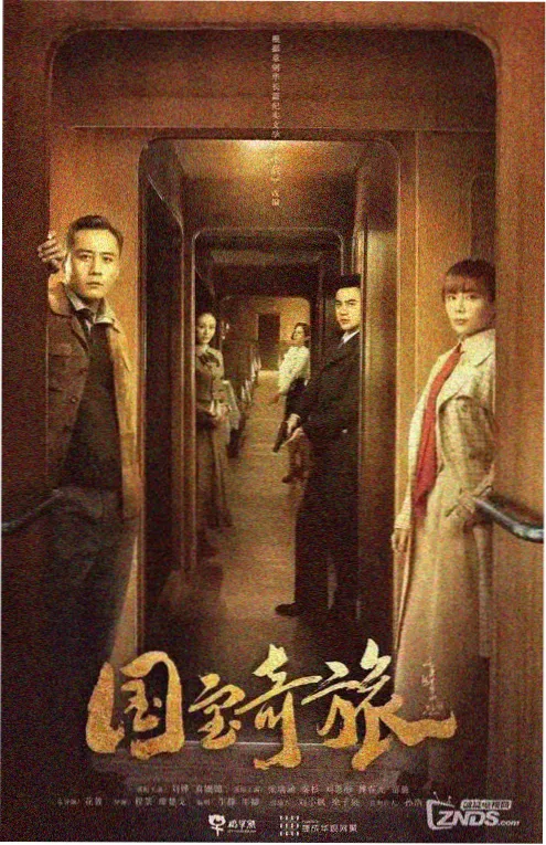 高三七班 校园小说封面